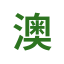 luck-ao10.com favicon